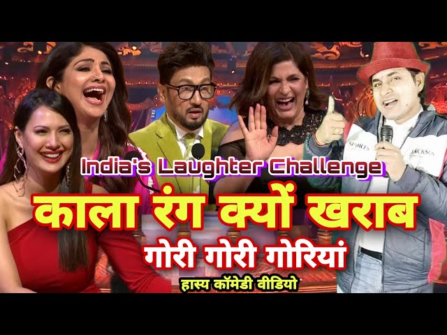 काला रंग है मेरा _ Sandeep Kumar Comedy Kavi Sammelan Kapil Sharma Show Sandeep Comedy Hasya kavi