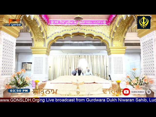 🔴 Live: GDNSLDH Gurdwara Dukh Niwaran Sahib Ludhiana Daily