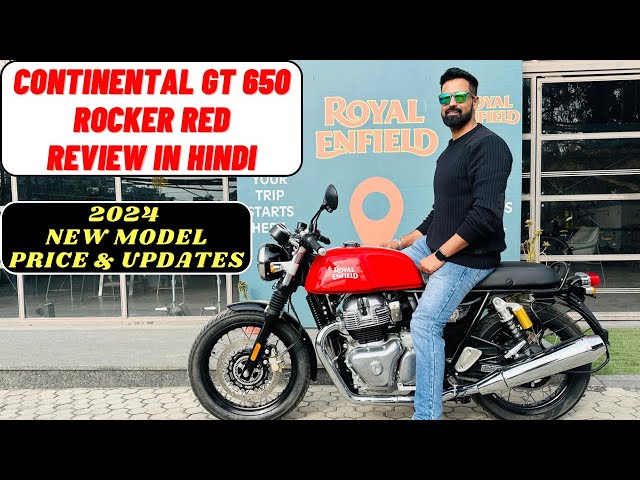 2024 Continental GT 650 Rocker Red New Model Review | Best Colour Of Continental Gt ?