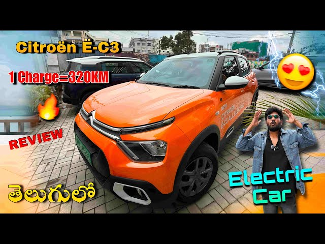 1Charge=320KM New Citroen E-C3 Electric Car Review Telugu | Long Drive Cars Official