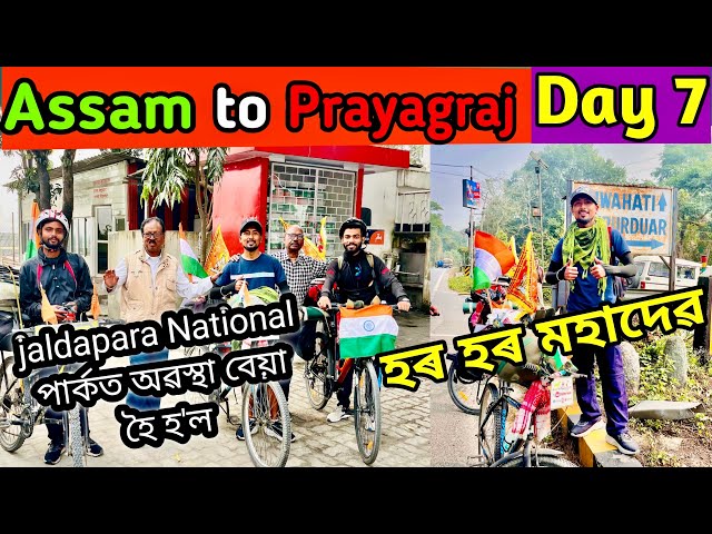 Assam to Prayagraj ride day 7 | Prayagraj | kumbhmela 2025 | Assamese vlog | GhyBiker Nayan