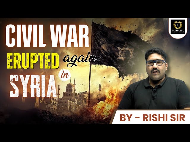 Syrian Civil War | SDF & SNA| West Asia| By RISHI Sir | Tathastu ICS