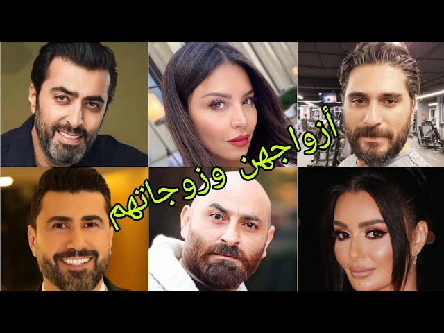 تعرف على أزواج وزوجات أبطال مسلسل المهرج 😍- أسماءهم وأعمارهم الحقيقية 😍❤️