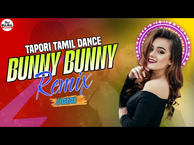 Bunny Bunny Remix | Banni Banni Dj | Dj BulBul Kolkata | Allu Arjun  | Telugu Dj Song