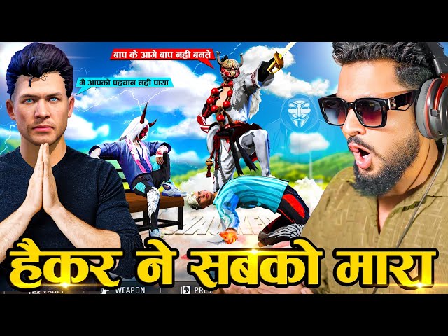 RAISTAR VS BIG HACKER 😱 Open Challenge Raistar आजा 1 Vs 6 Limited में!! 😤