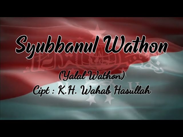 Syubbanul Wathon |•| Yalal Wathon #JamiAwwalulHuda #NU