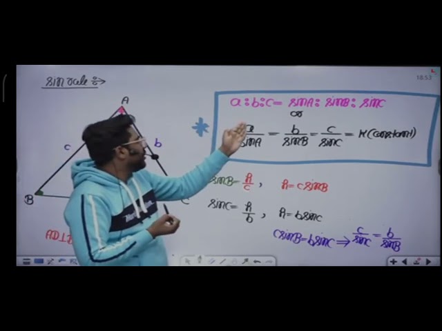 #Sine rule and Cosine rule🔥Gagan pratap sir🔥Do you know sine rule? #dreamincometaxinspector