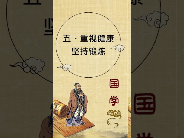 ​​​29​​人穷穷一时心穷穷一世男人女人都要看国学男人女人​129 People are poor at a time of poor heart all men and women have to