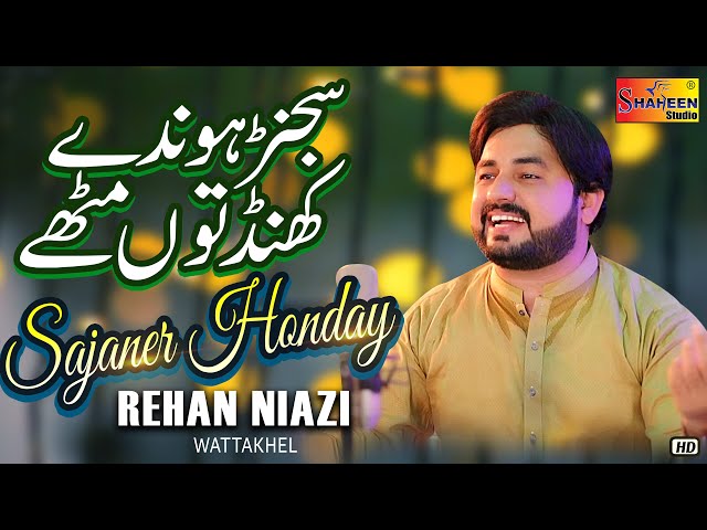 Sajanr Honday Khand Tu Mitthe | Rehan Niazi Wattakhel | ( Official Video ) | Shaheen Studio