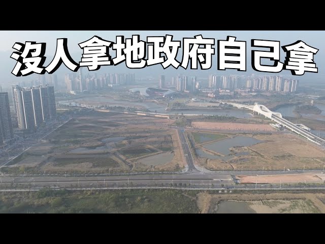 肇慶新區時隔5年再拍地｜冇人競爭政府自己收尾｜新地塊起樓有幾樣嘢需要特別注意