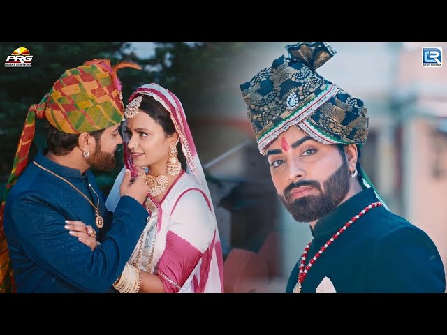 Nirkhan Ne Aave Banni Ne | Rajasthani New Banna Banni Song 2024 | Simran Rathore | Sur Thanwaliya