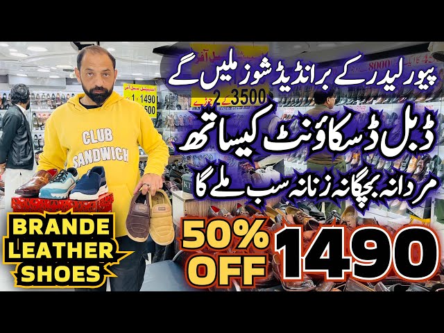 Original Cow Leather shoes |Hand made Leather Shoes Market in Pakistan |100% Original