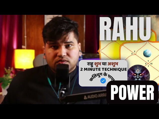 Mastering Rahu In 12 Houses : Understanding Its Power in Your Astrology Chart - आओ शक्तिशाली बनें