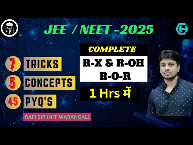 ALKYL HALIDE | ALCOHOL | ETHER | ONE SHOT | JEE | NEET| 2025 | TRICKS +PROBLEM | SMART APPROACH