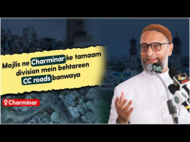 Majlis ne Halqa-e-Assembly Charminar mein behtareen CC roads banwaya hai.