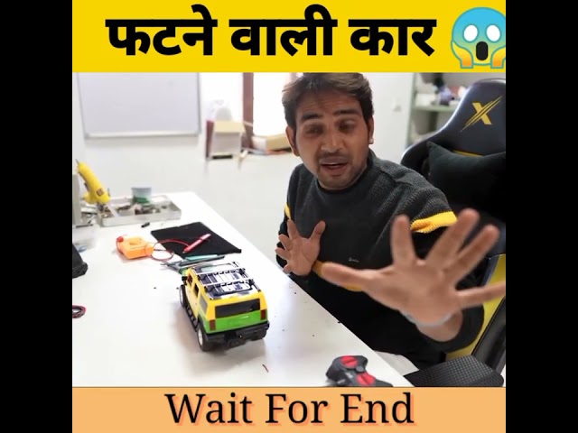 ये कार फट जाती है 😱।। Dangerous Car Experiment by @MRINDIANHACKER @CrazyXYZ #shorts