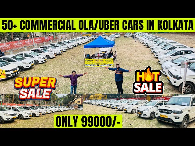 Second Hand Commercial Car in Kolkata | Ola/Uber Car | Used Car in Kolkata | Earn 40000/- | Autohub