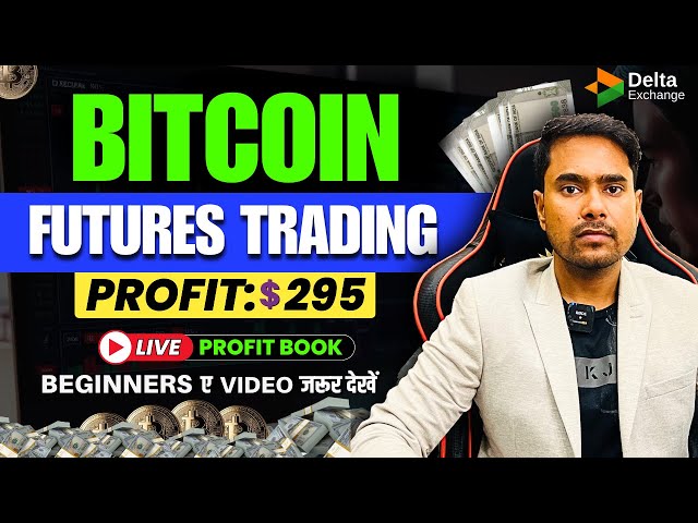 BTC-Futures 🔥 Live Trading | Crypto Trading on Delta Exchnage #trading #bitcoin #cryptocurrency