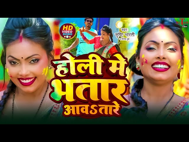 #Video - विदेश से भतार आवतारे - #Vishal Yadav, #Shilpi Raj - Bhojpuri Hit Song New