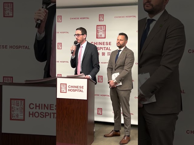 California State Senator Scott Weiner speaks at the installation of 2023 Board at Chinese Hospital