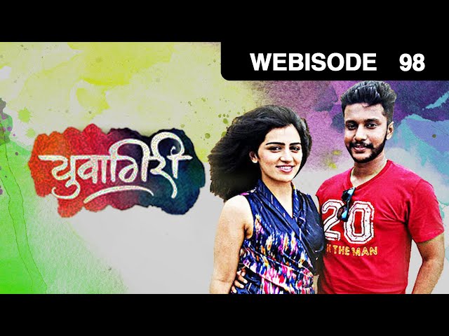 EP 98 - Yuvagiri - Indian Marathi TV Show - Zee Yuva