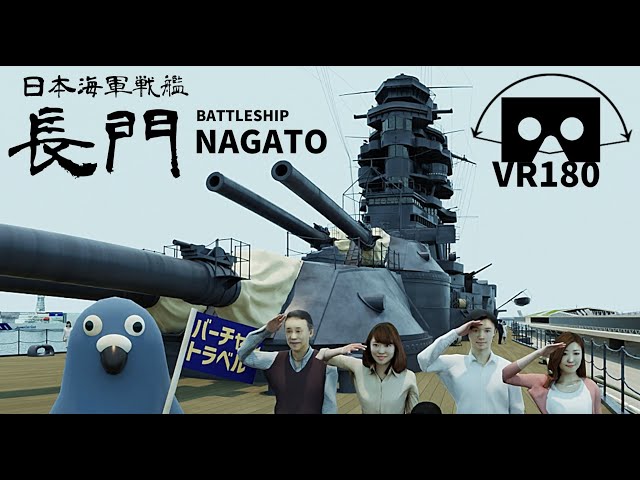 VR180 IJN Battleship Nagato Tour