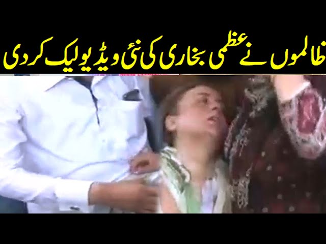 Uzma bukhari new viral video is again getting popularity on internet -- PMLN lady viral video