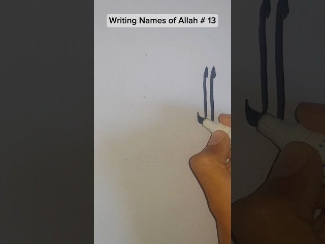 Writing Names of Allah # 13 #calligraphy #art #99namesofallah