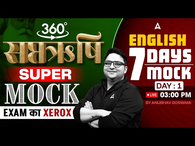 SBI Exams Super Mocks | SBI Exam Mock English | 7 Days - 7 Mock Day #1 | By Anubhav Goswami