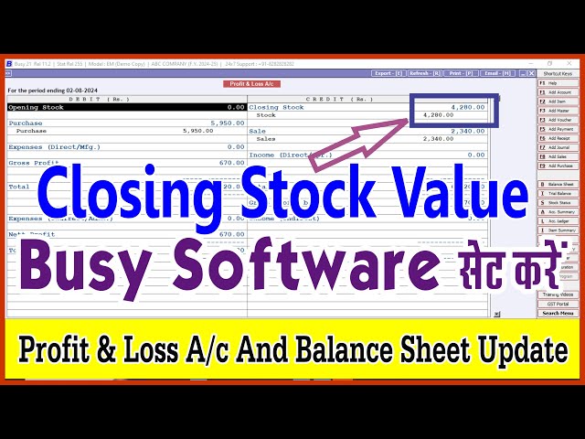 Busy Accounting software me closing stock value set kaise kare | Busy Accounting software tutorial