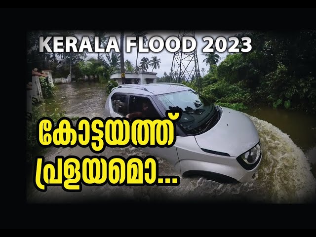 6 July 2023 വെള്ളപൊക്കം