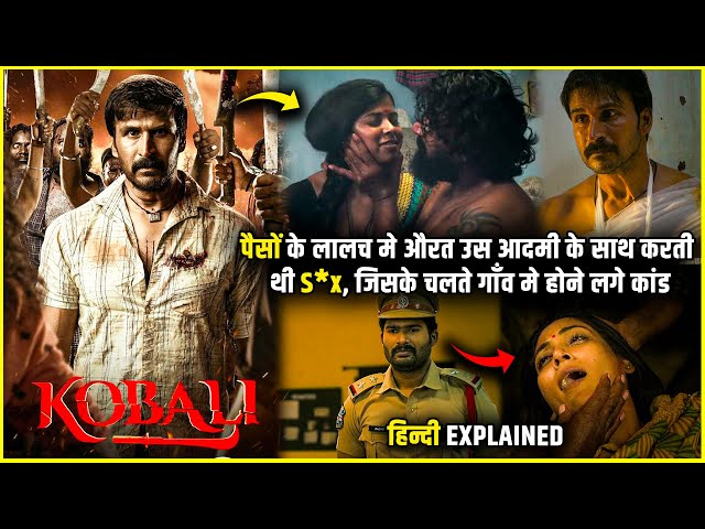 Lady ko Paiso ka Lalach bhari pad gaya| Kobali 2025 Series Explained in Hindi