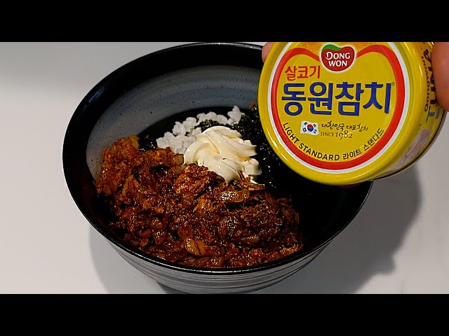 참치캔 있으면 무조건 넣어보세요.