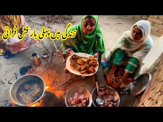 zindagi main pehli baar fish🐠fry Pakistani village family vlogs in the Bahawalpur new vlogs 2025