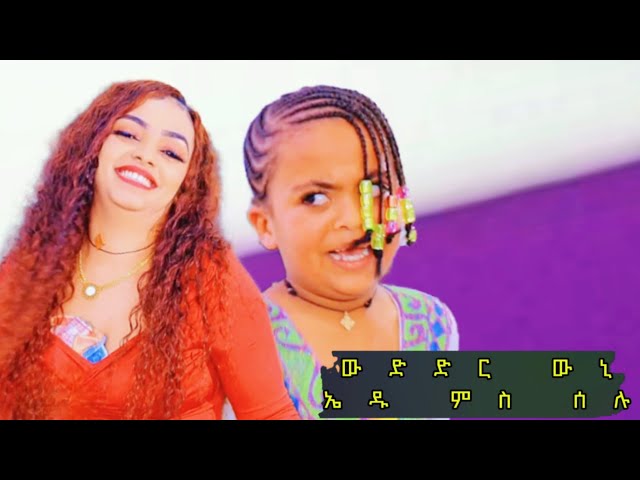 New Eritrean Music 2025  Eden keste