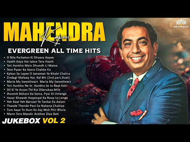 महेंद्र कपूर के गाने | Mahendra Kapoor Hit Song | हिंदी सदाबहार गीत | Evergreen Hindi Classic Songs