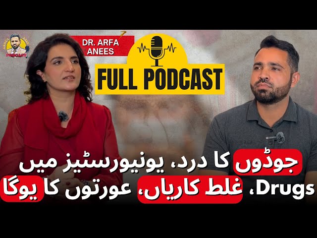 Bad Activities In Universities & Yoga for Females ft. Dr. Arfa Anees | AAI Podcast