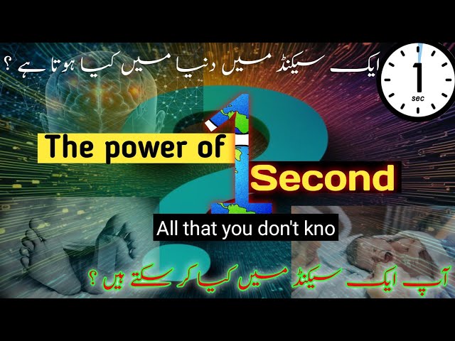 aik second ma KY hot hai | what happened in the world in 1 seconD