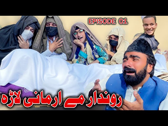 Loba Garma Da || Part 1 ( کور کلے) drama by Takar Vines 2023 || Takar Vines