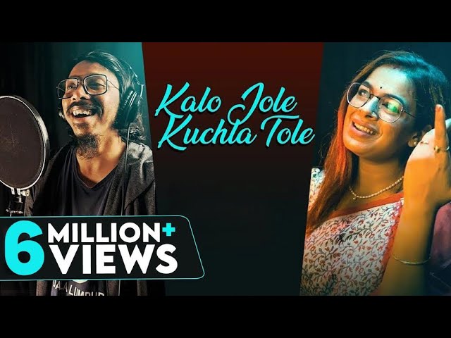 Kalo Jole Kuchla Tole - Iman Chakraborty | কালো জলে কুচলা তলে Full Song | Bangla Folk: Jhumur Gaan