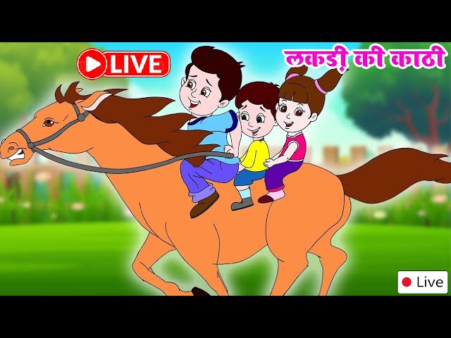 🔴LIVE Video | Rhymes for Kids | Best Cartoon for Kids | Riya Rhymes Bhojpuri