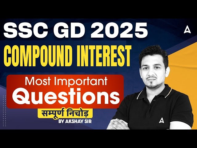 SSC GD 2025 Maths Compound Interest | SSC GD 2025 Maths Important Questions | By Akshay Sir