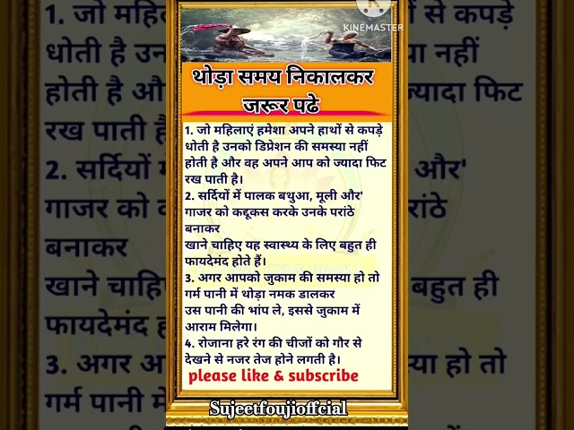 🔴 Motivation line ☘️ Gyan quotes #radhe radhe #qoute#gyan#shorts