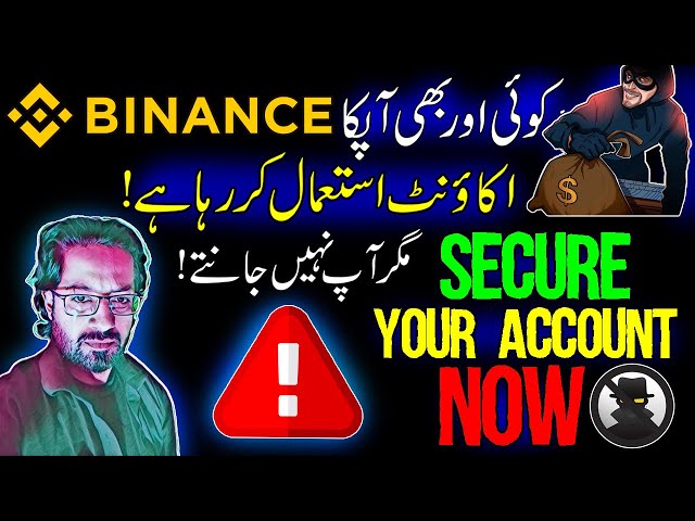 BINANCE ACCOUNT ON HIGH RISK !! SECURE IT WITH 7 SIMPLE STEPS,100% solution