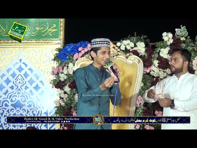 Viral Kalam 2024 - Tur Jawan Gy Shehar Madine - Saqib Nazir Qadri - Haider Ali Sound 0300-6131824