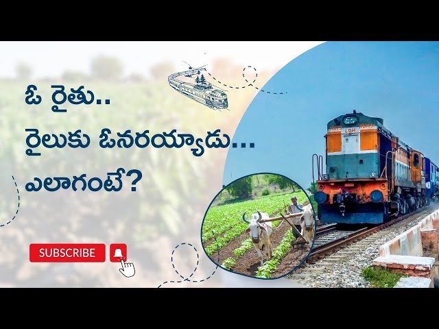 Meet the Farmer Who Became a Train Owner Overnight!