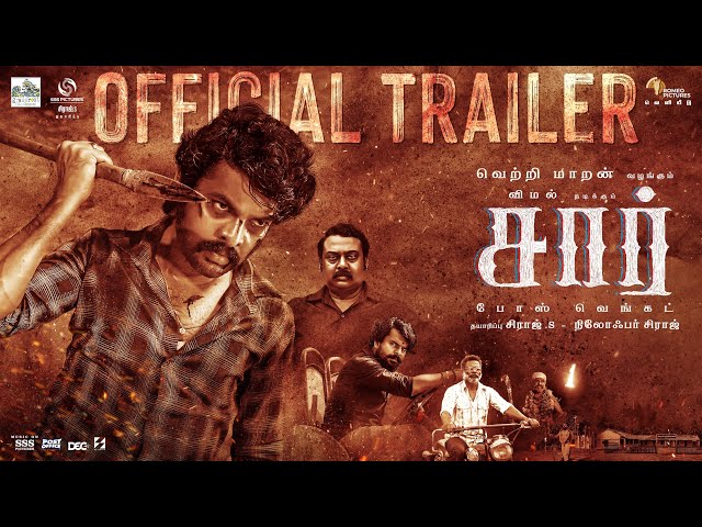 SIR - Official Trailer | Vemal | Bose Venkat | Siddhu Kumar | Vetrimaaran | Siraj S | SSS Pictures