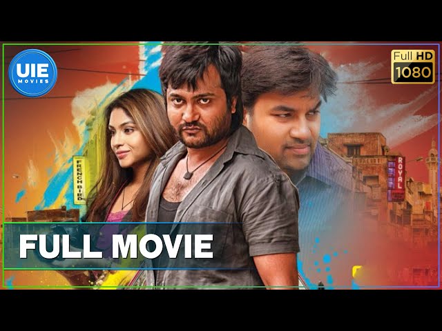 Masala Padam Tamil Full Movie