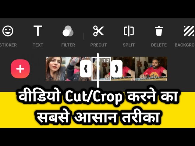 kisi bhi video ko bich me se cut ya crop kaise kare // inshot me video cut kaise kare