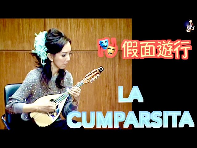 🎭 La Cumparsita (Gerardo Matos Rodríguez 1897-1948) ｜Mandolin：Zihan Chen & Guitar：Yunchang Dong